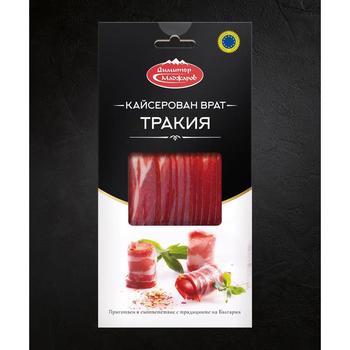 MADZHAROV KAISER NECK TRAKIA SLICE