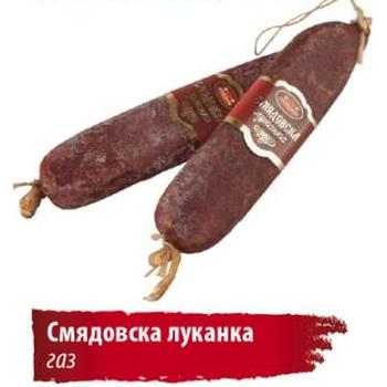 STEFANOV SMYADOVSKA LUKANKA