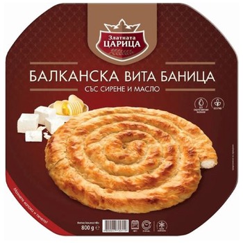 THE GOLDEN QUEEN BANITSA WITH CHEESE (FROZEN)