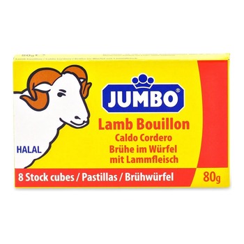 JUMBO LAMB BOUILLON
