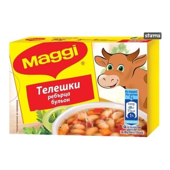 MAGGI CUBE VITA(BEEF)