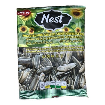 NEST ROASTED&SALTED SUNFLOWER SEEDS
