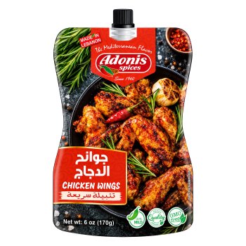 Adonis Marinade Chicken Wings