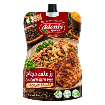 Adonis Marinade Chicken With Rice