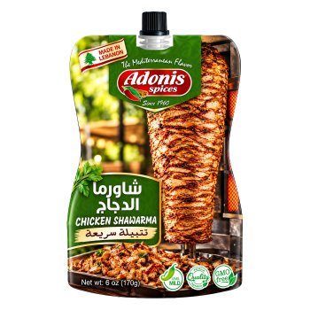 Adonis Marinade Shawarma Chicken