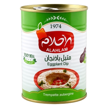 Alahlam Baba Ghanouj