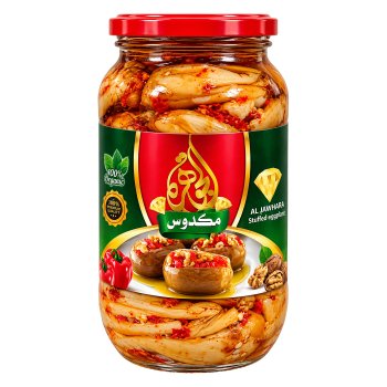 Aljawhara Pickles Makdoos