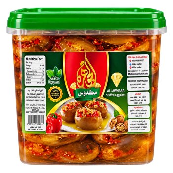 Aljawhara Pickles Makdoos Plastic