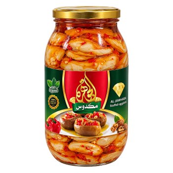 Aljawhara Pickles Makdous